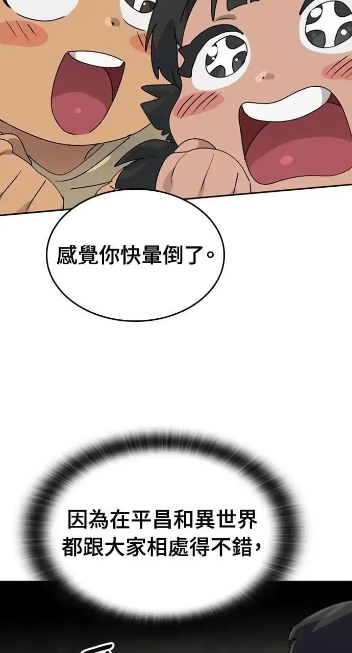 第23话37