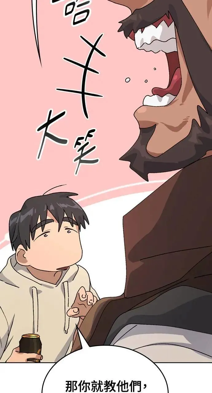 第10话75