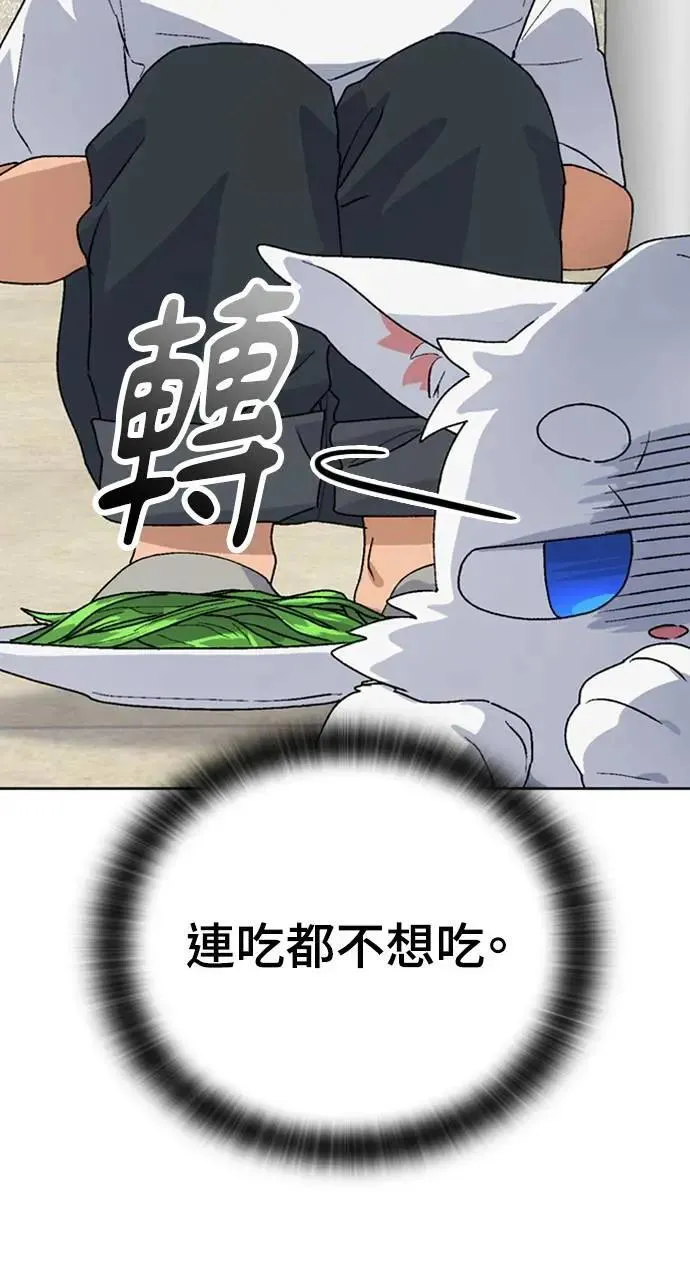 第8话86
