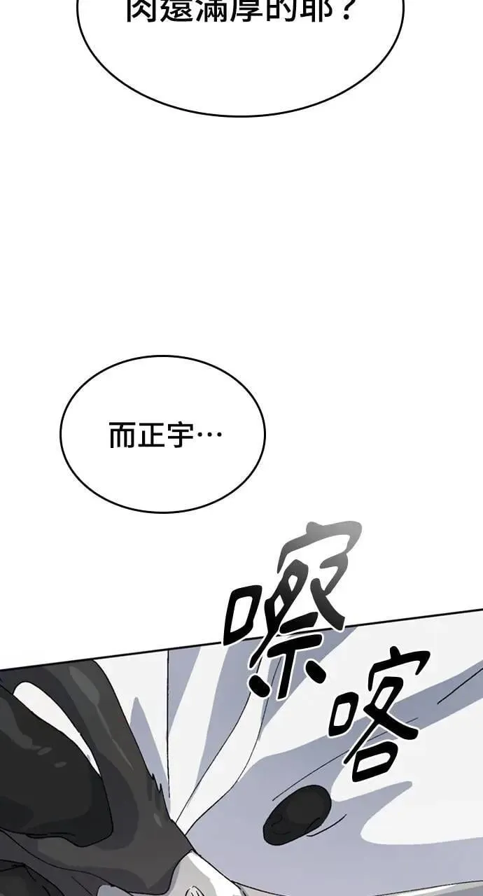 第26话86