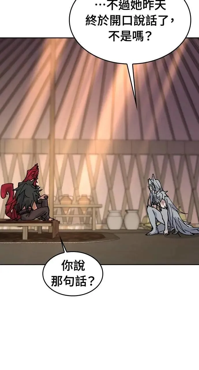 第39话18