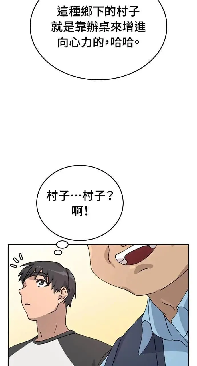 第15话81