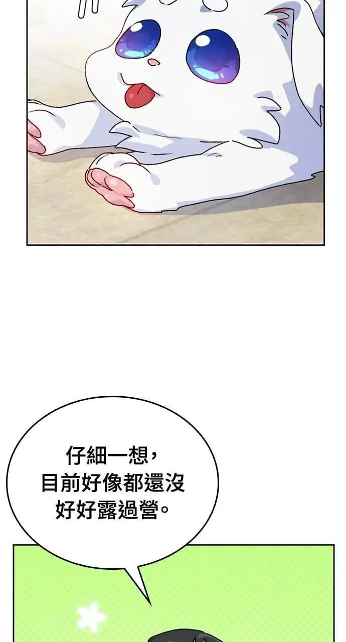 第6话62