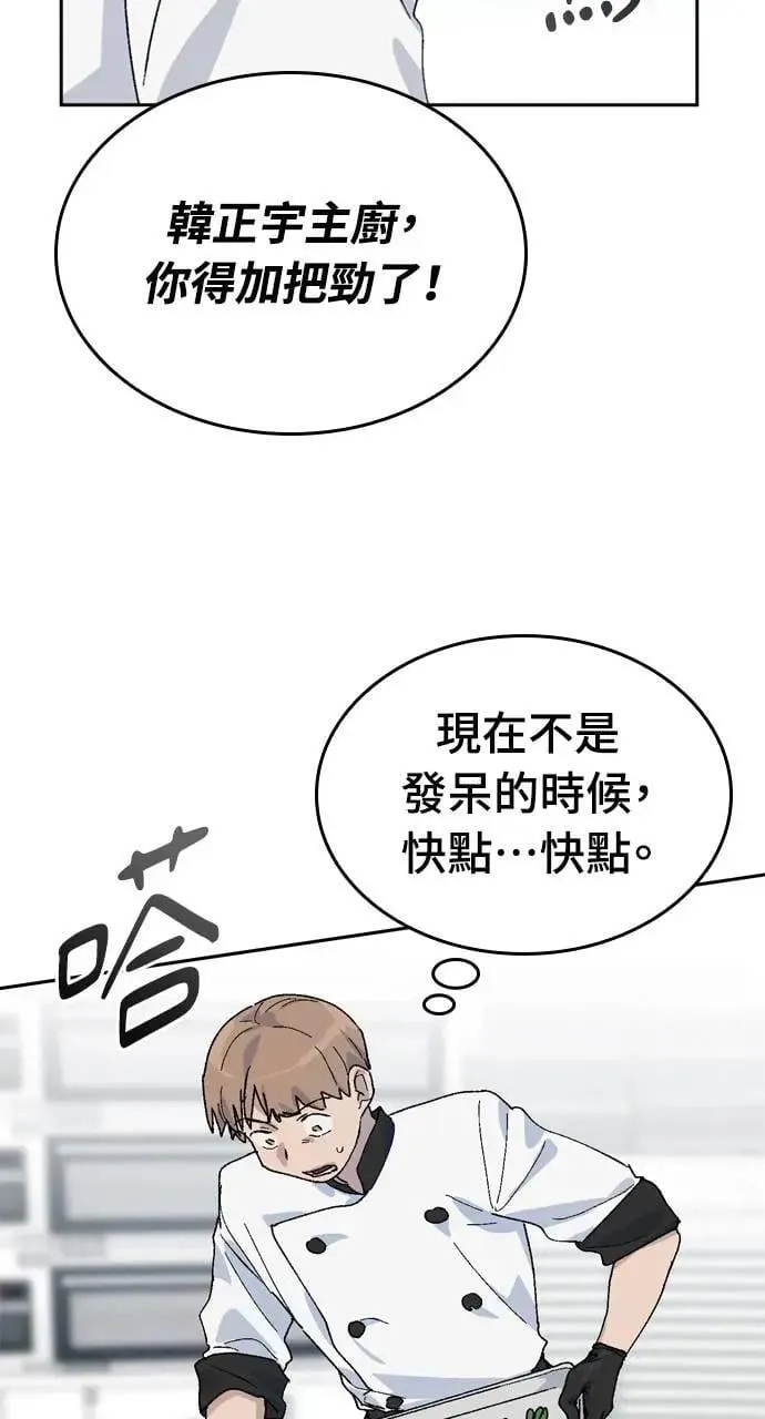 第27话24