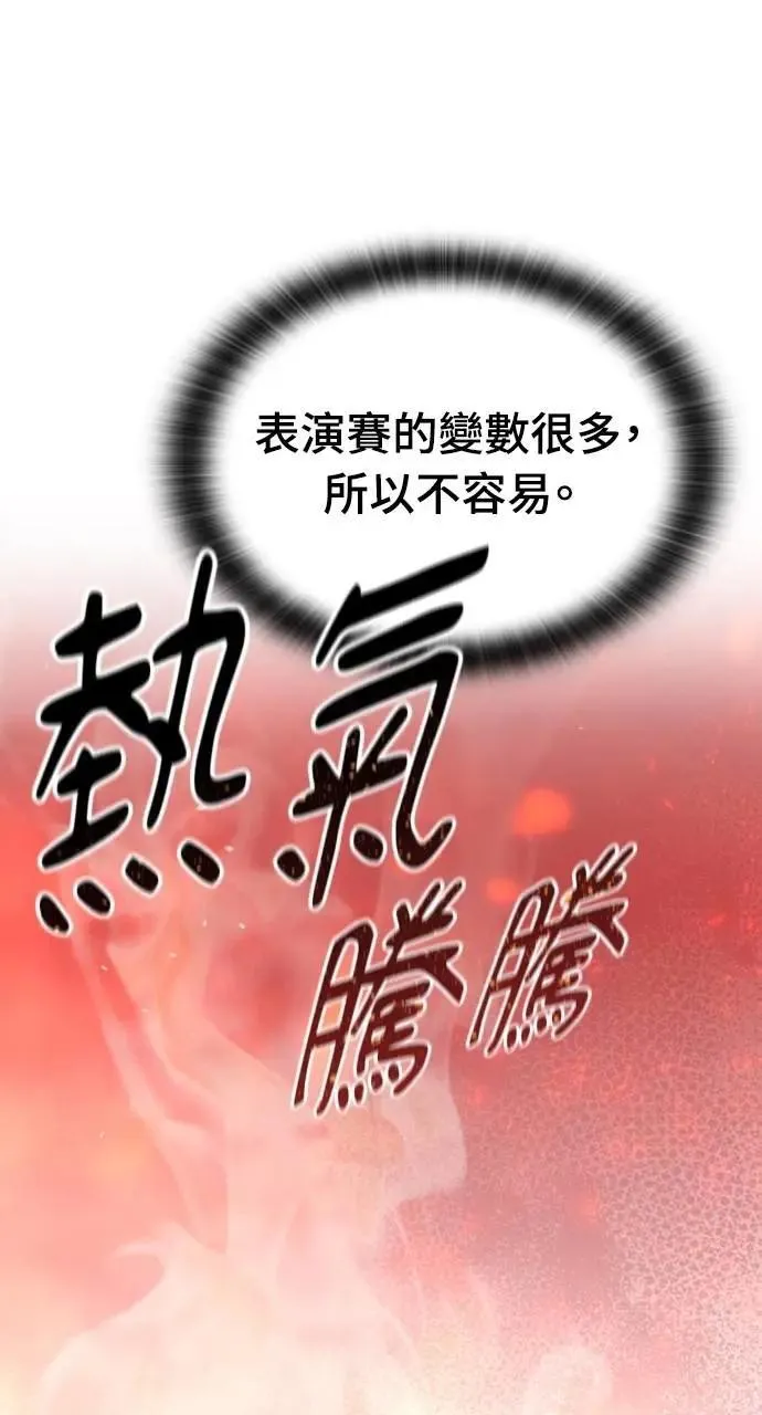 第26话92