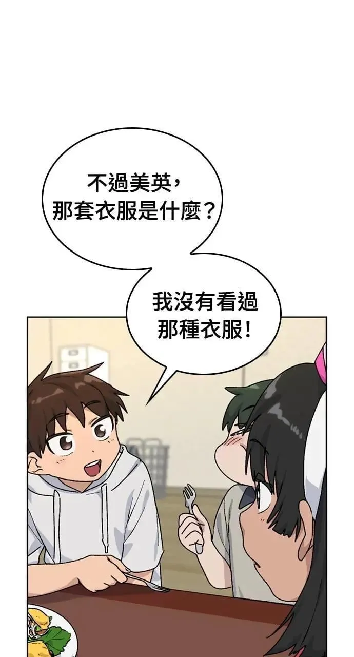 第13话39