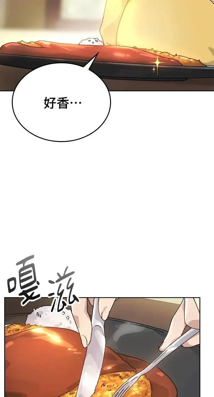 第3话32