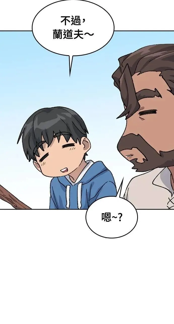 第33话88