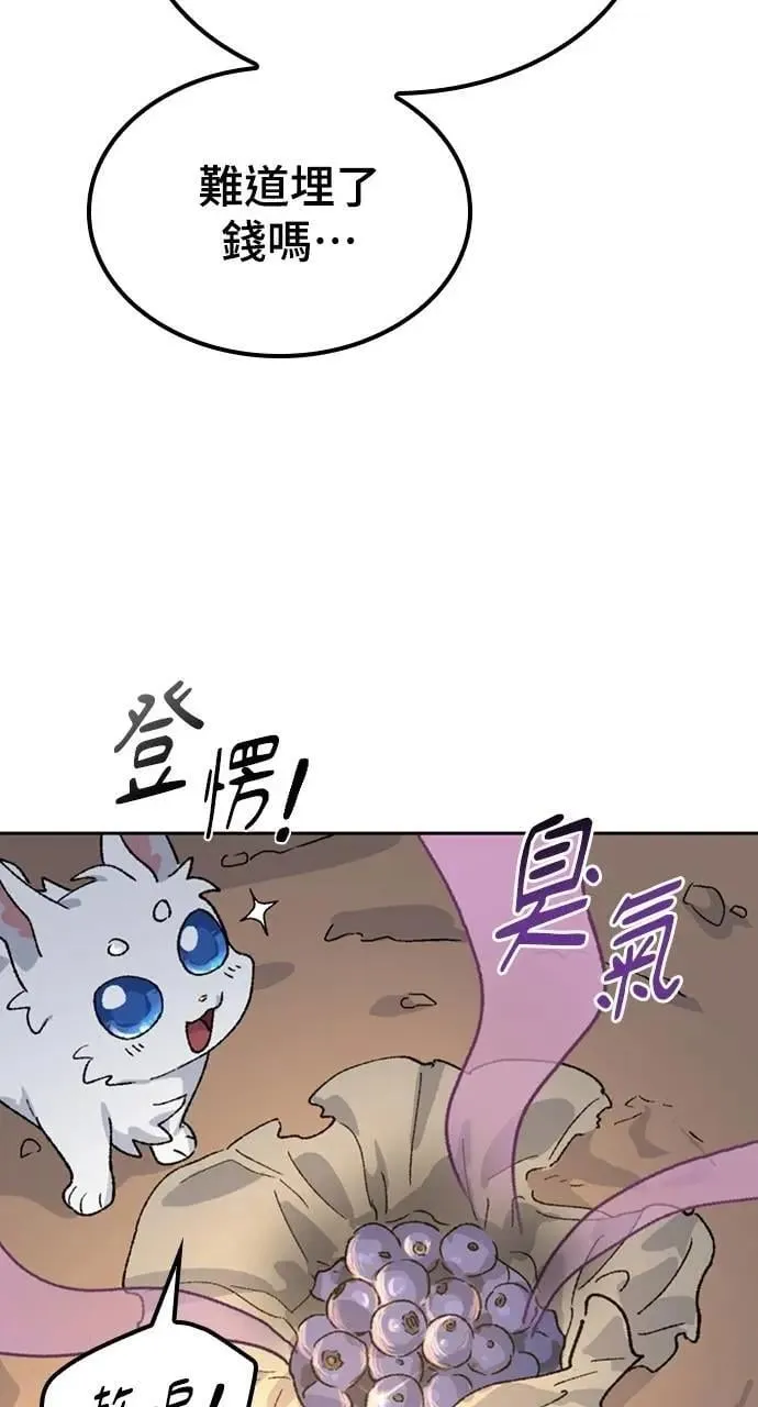 第31话73