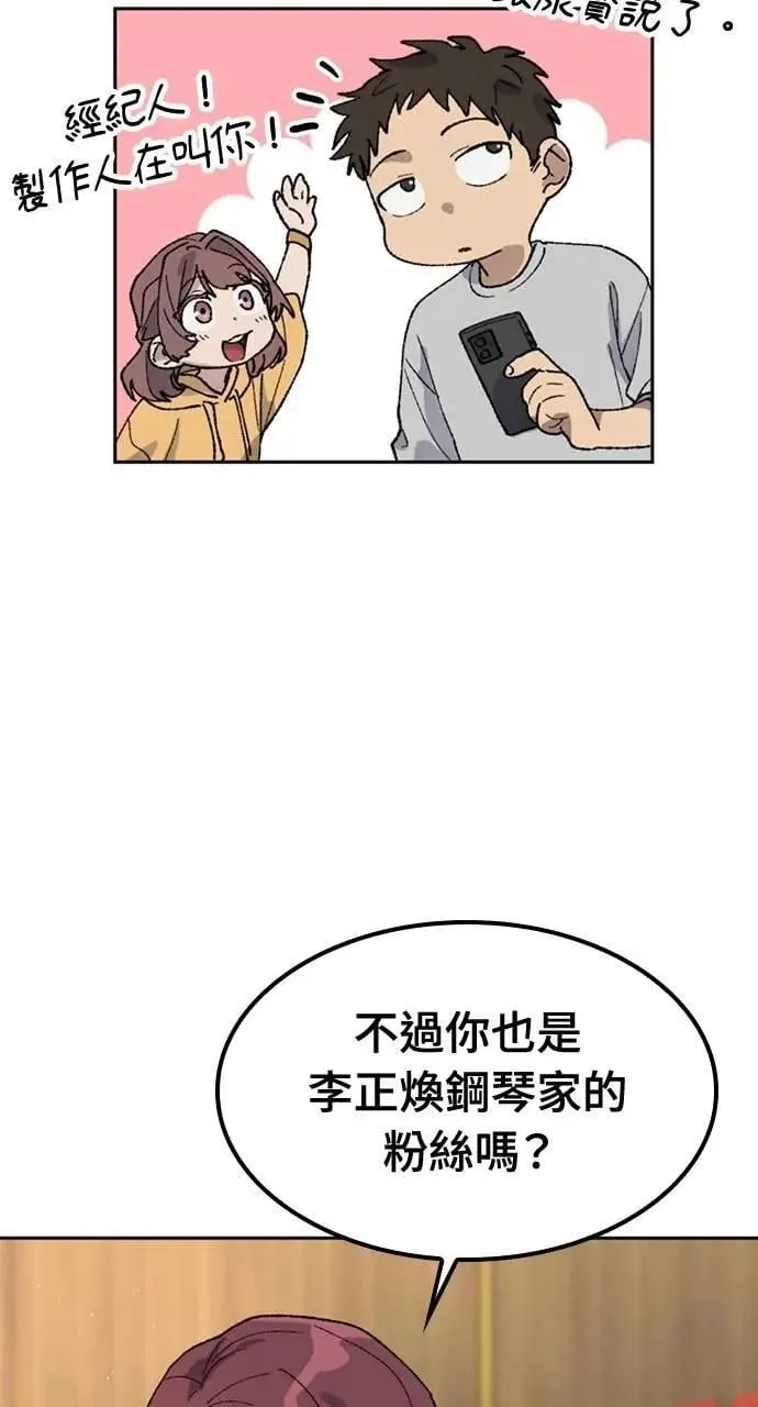 第33话10