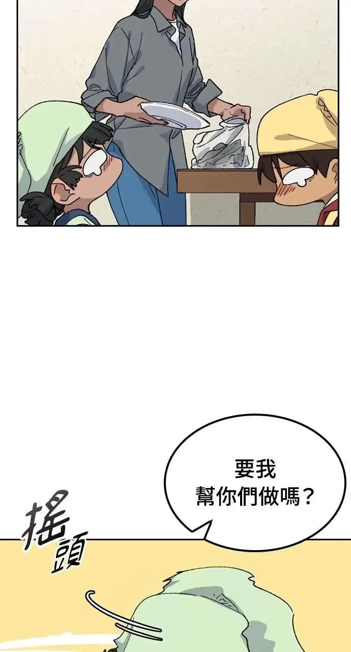 第44话47