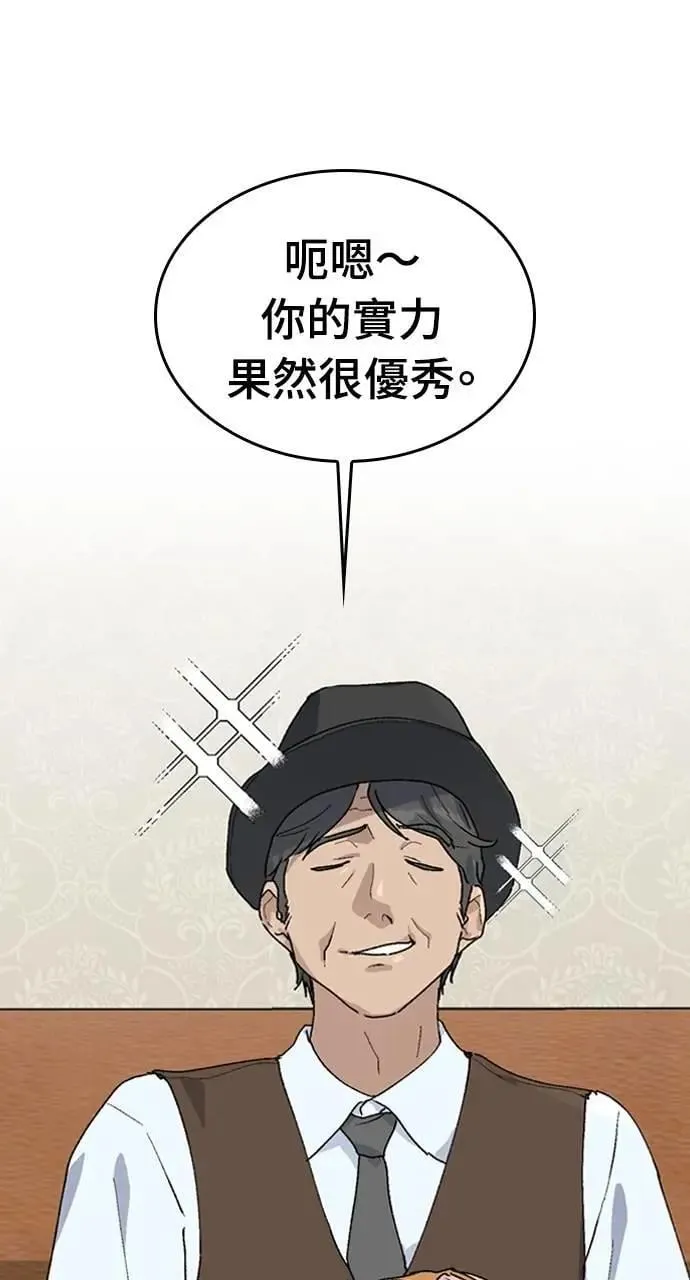 第25话2