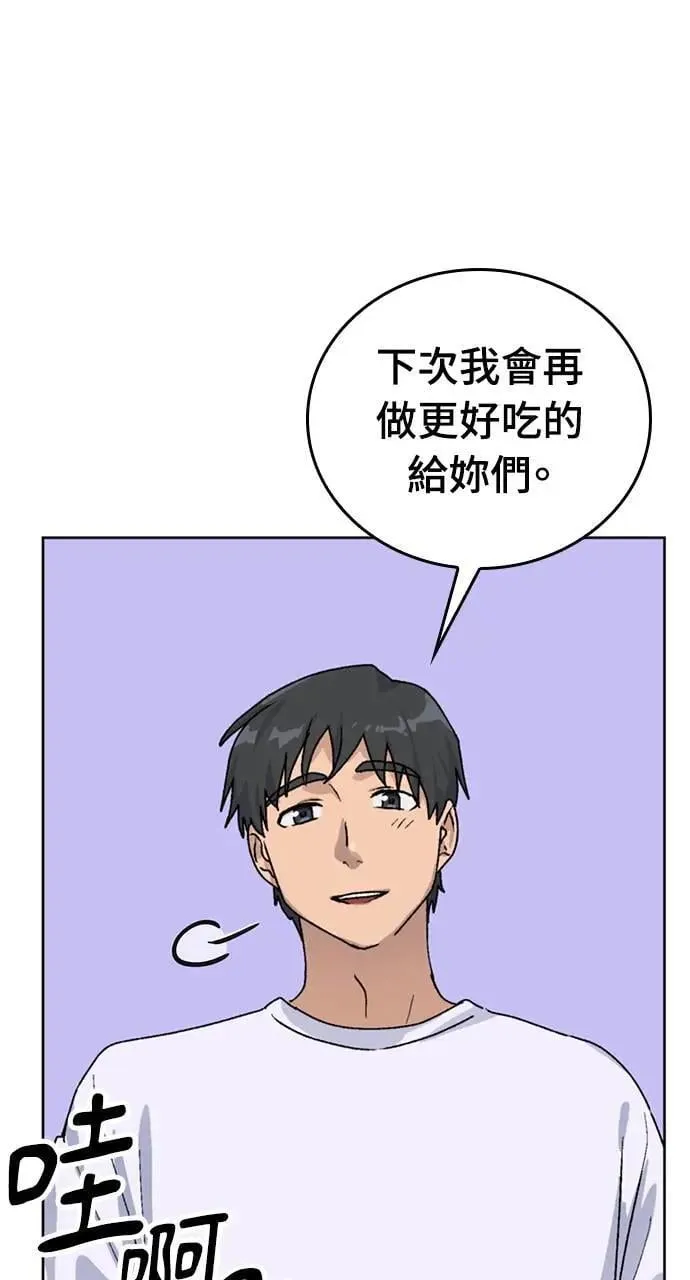 第11话55