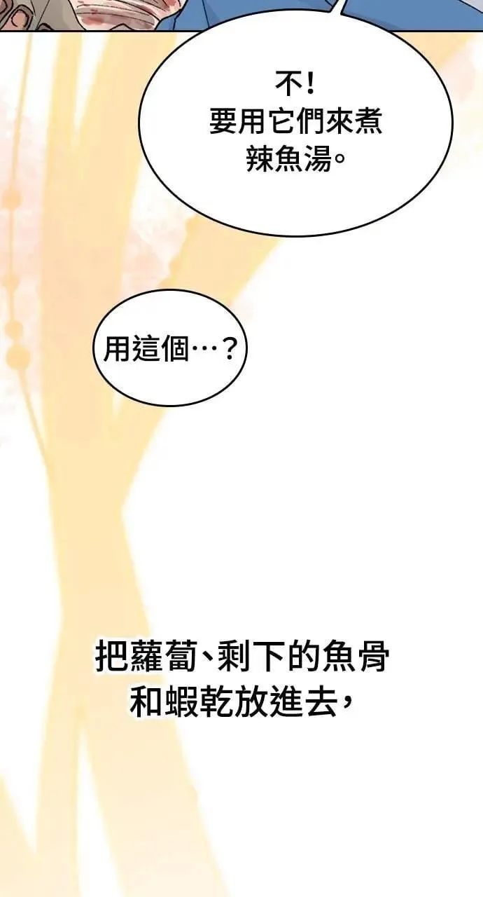 第34话25