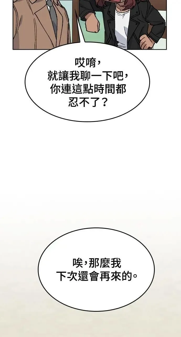 第31话39