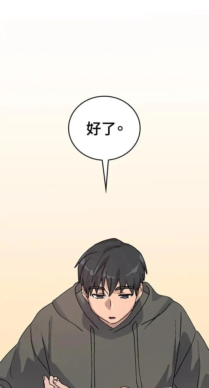 第11话91