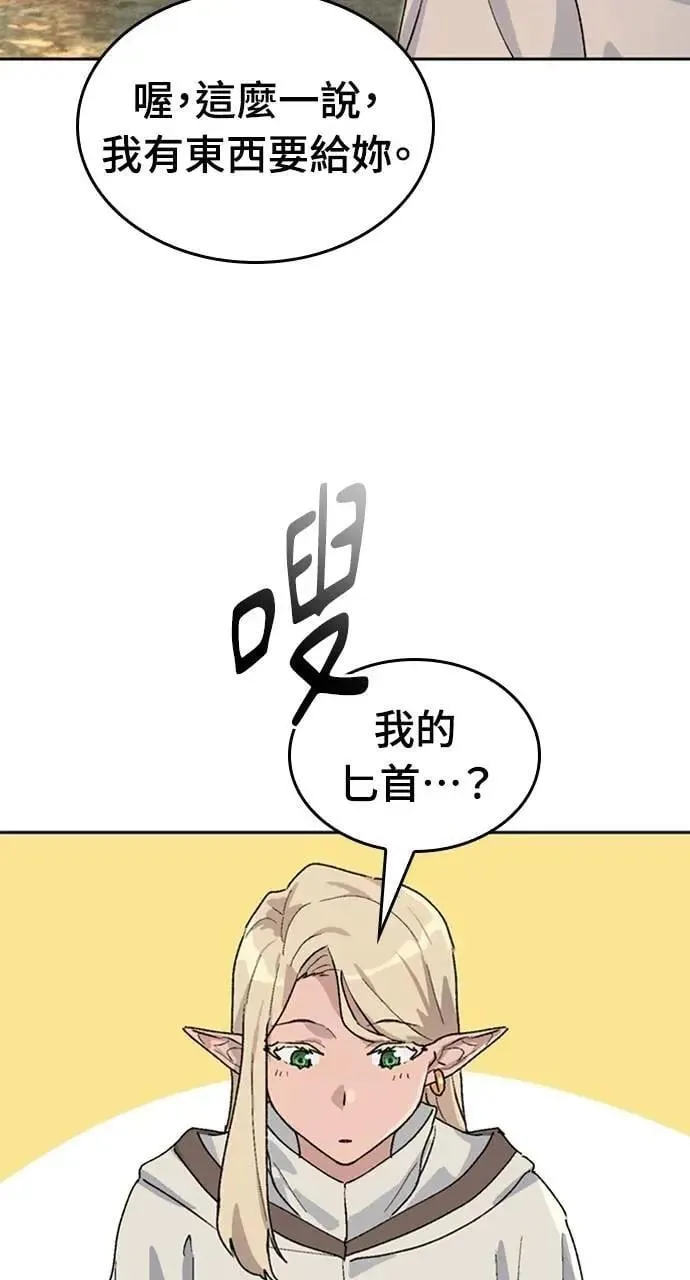 第25话56