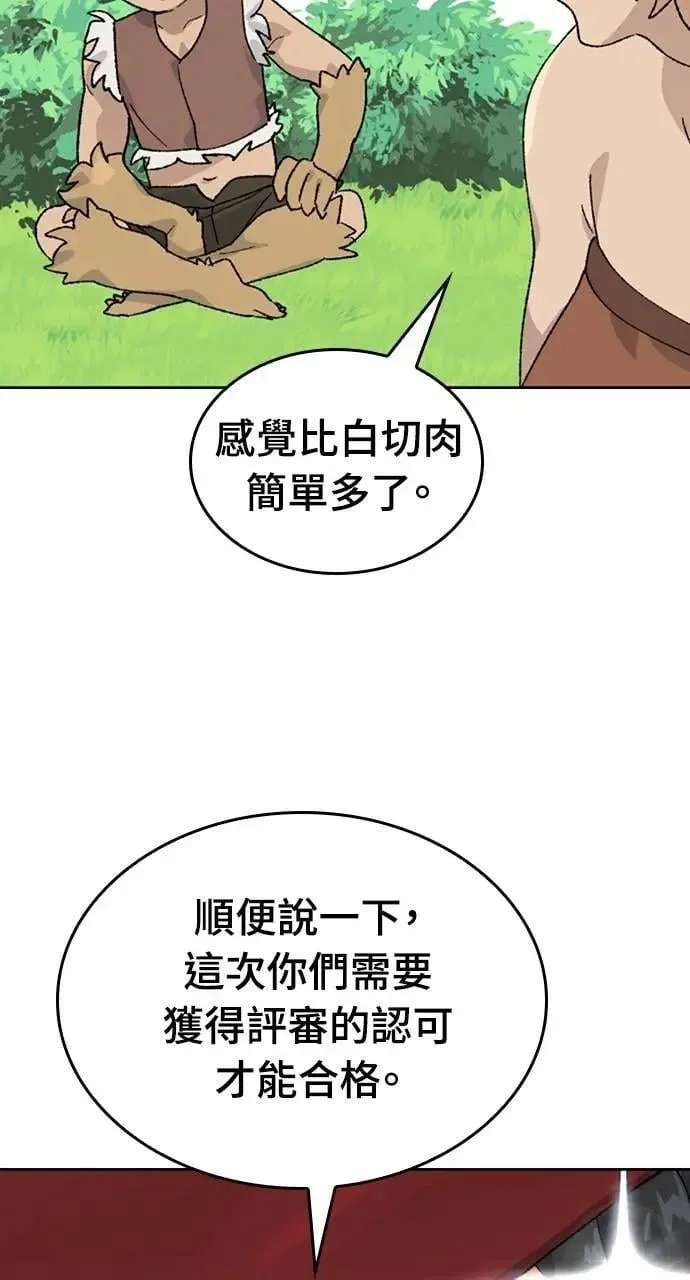 第29话96