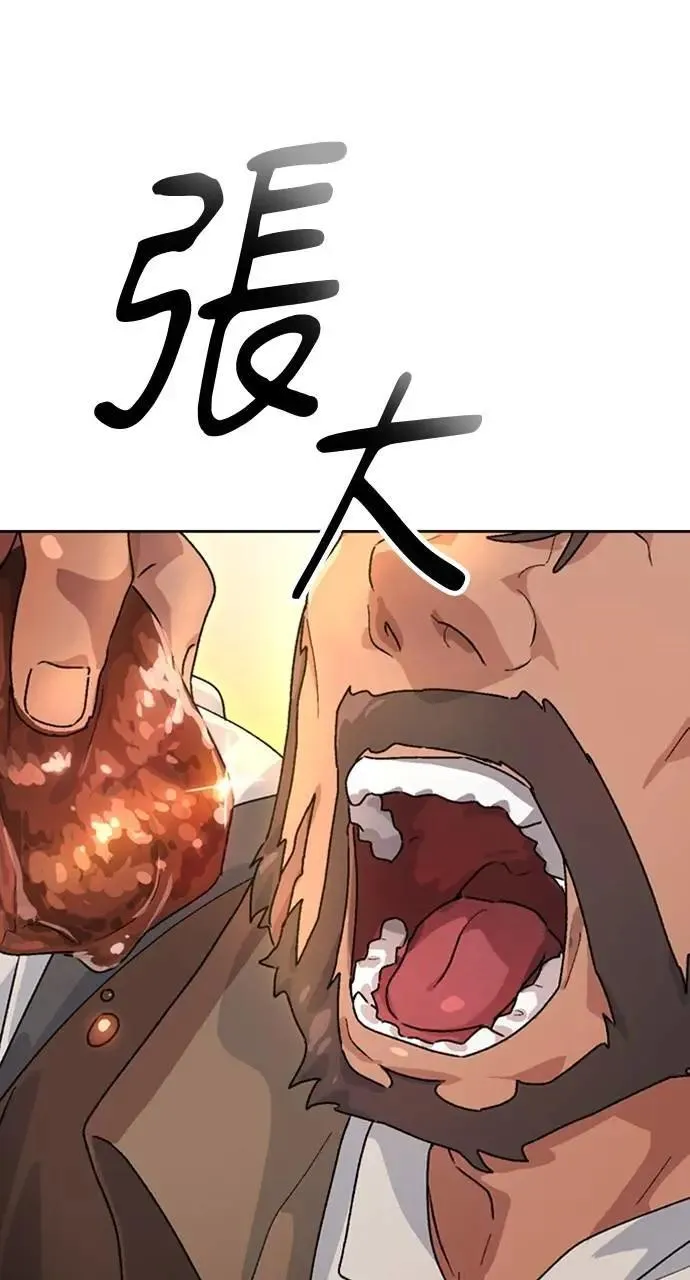第4话42