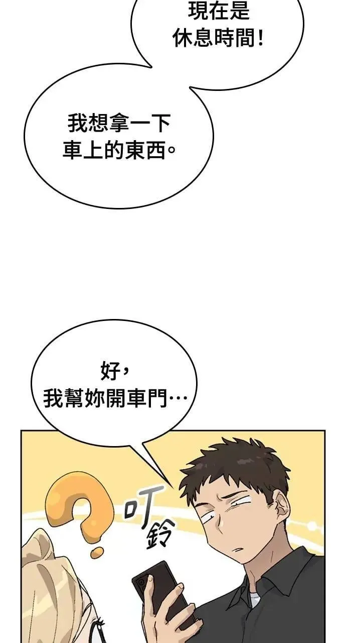 第24话70