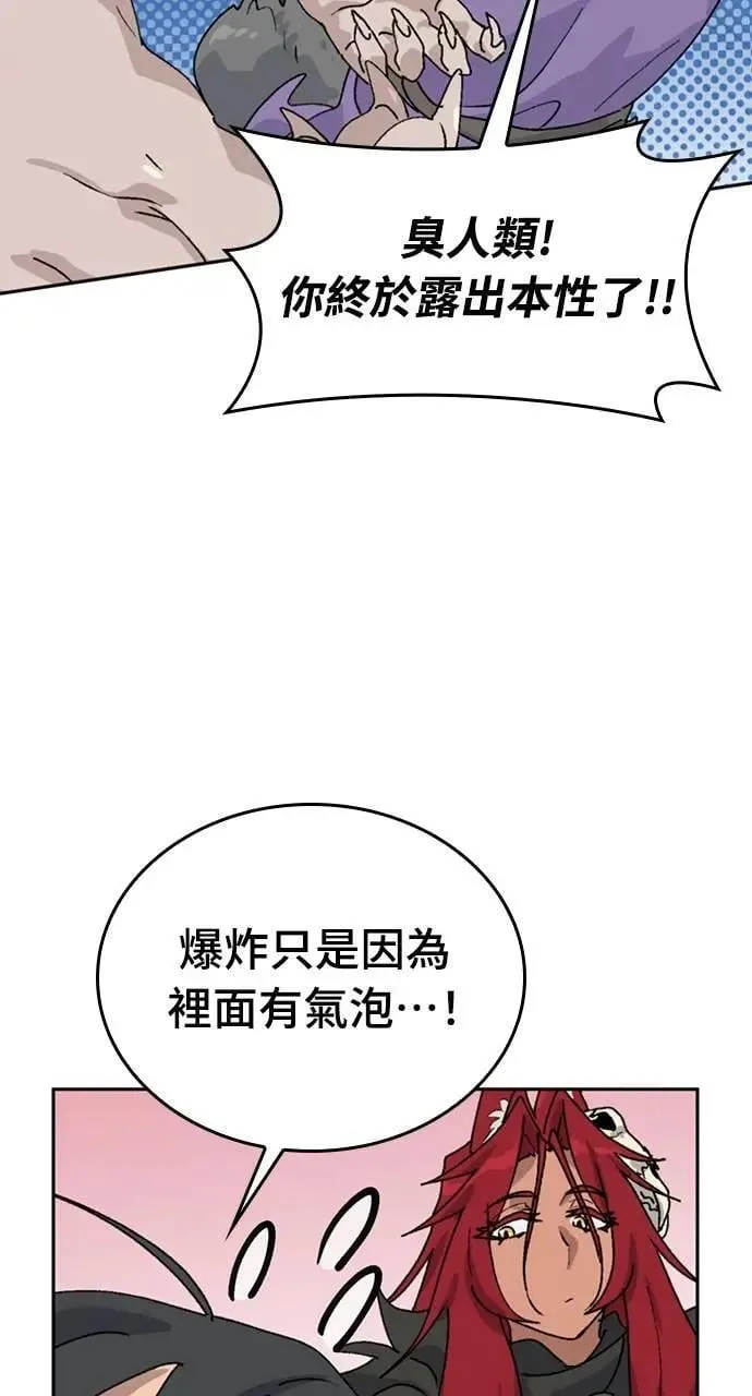 第16话90