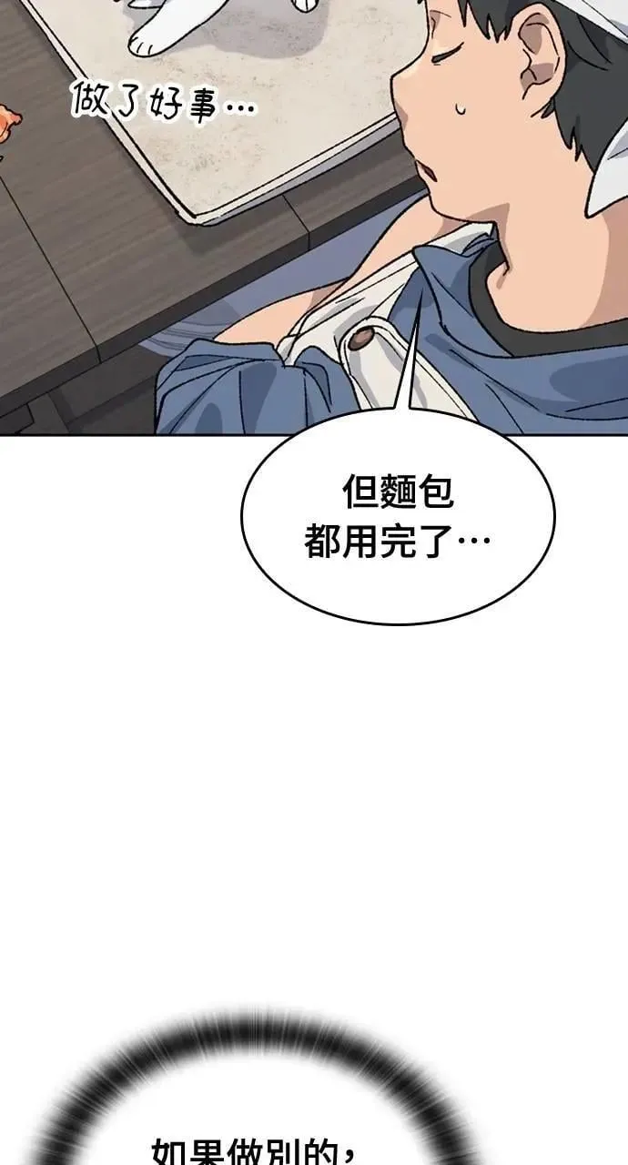第41话76