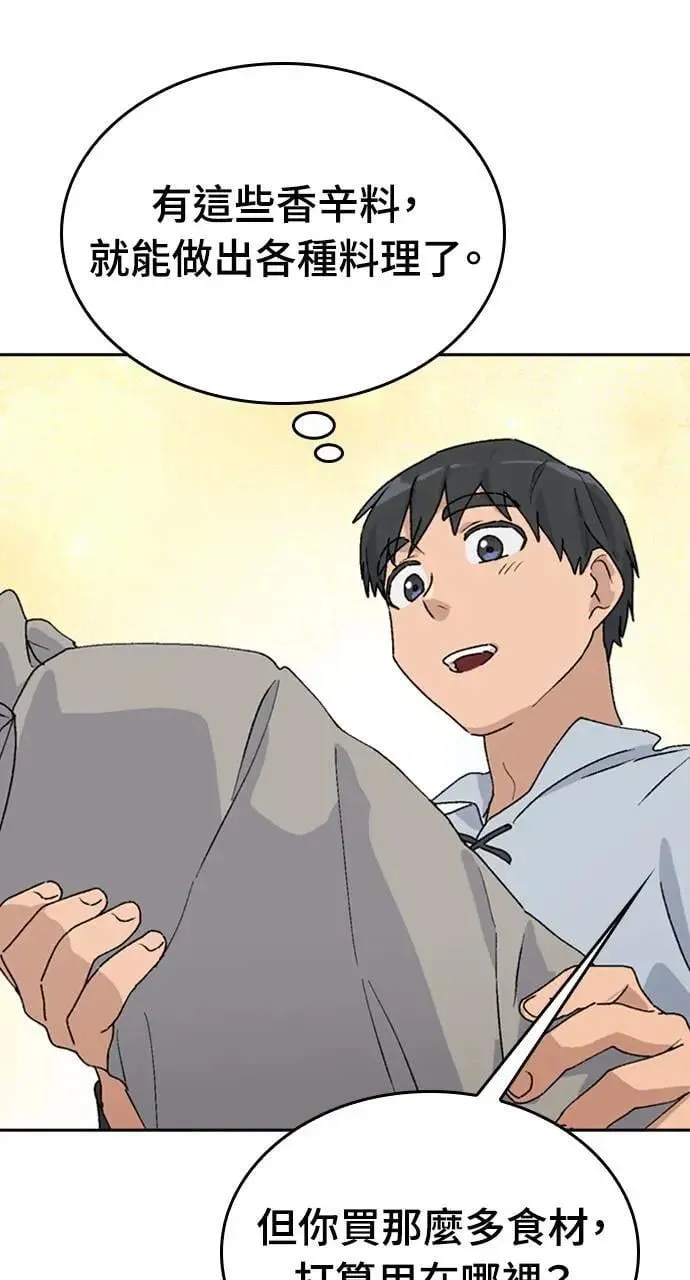 第21话73