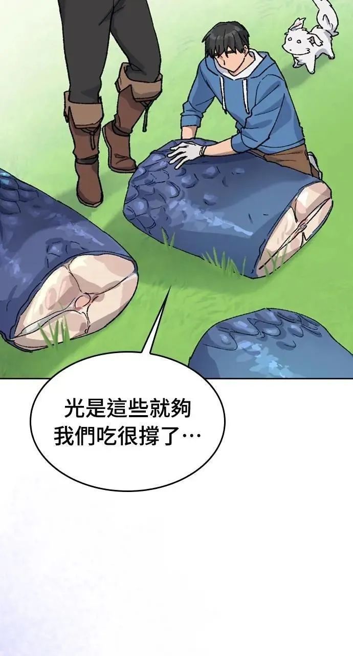 第34话10