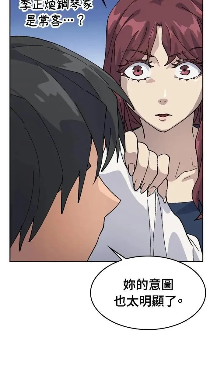 第33话68