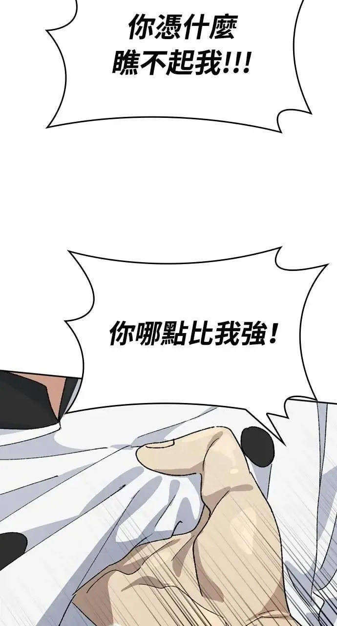 第29话16