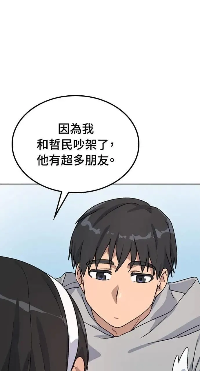 第12话107