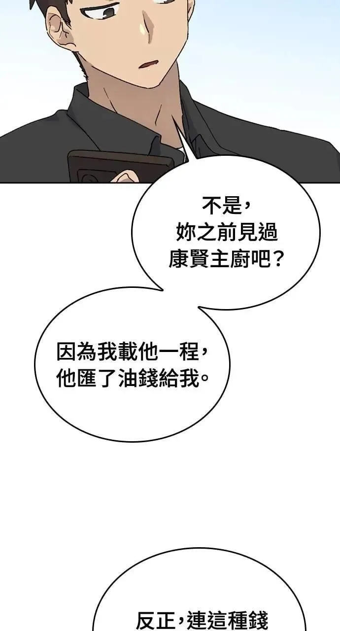 第24话72