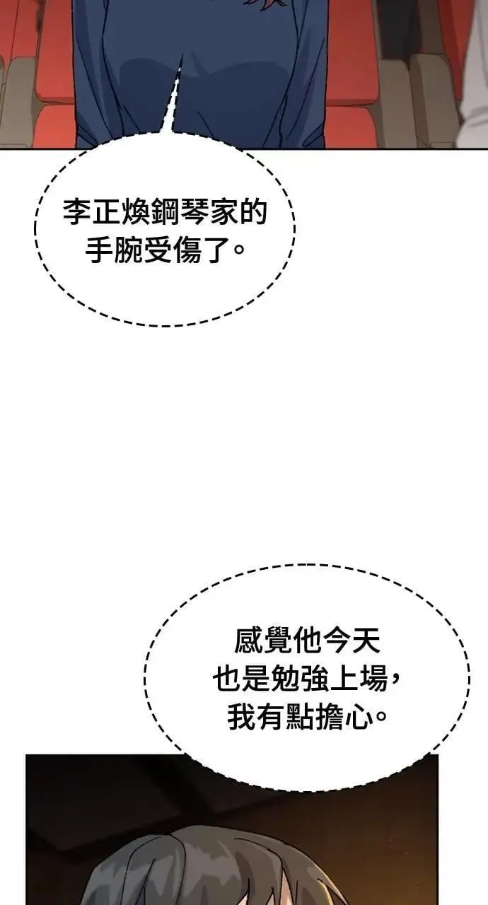 第33话39