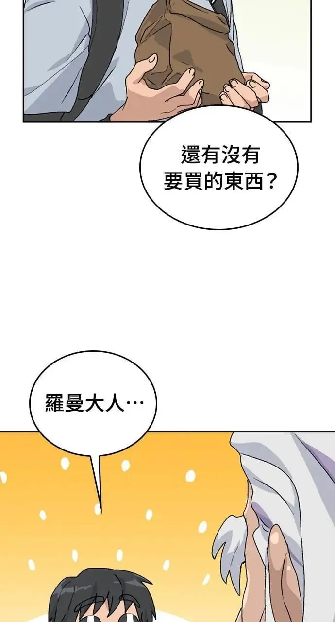 第21话69