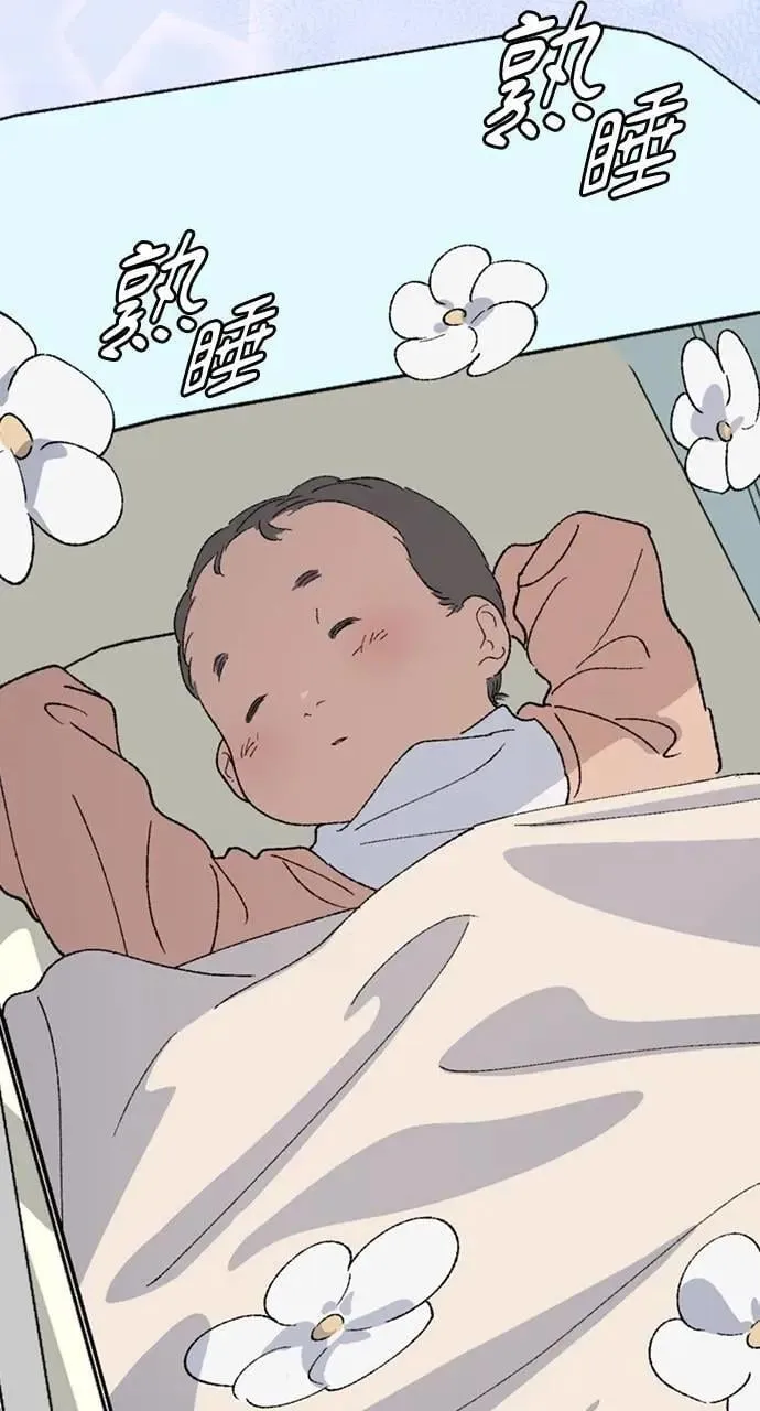 第38话59