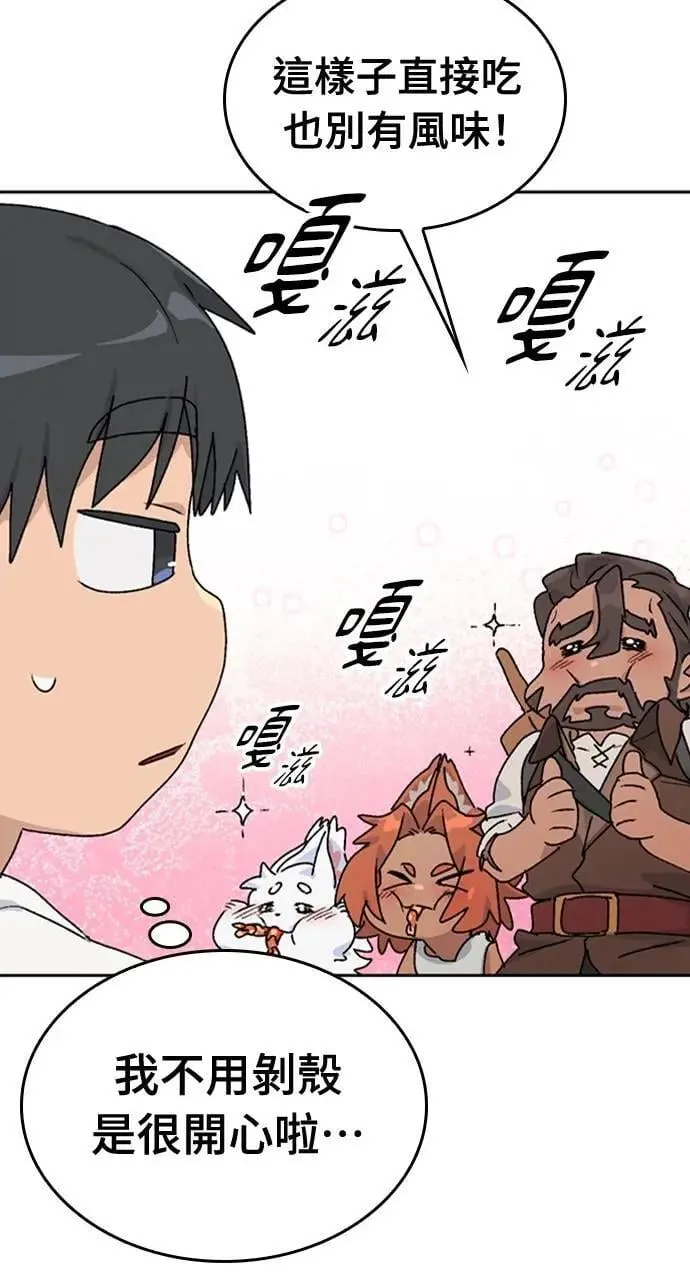 第14话66