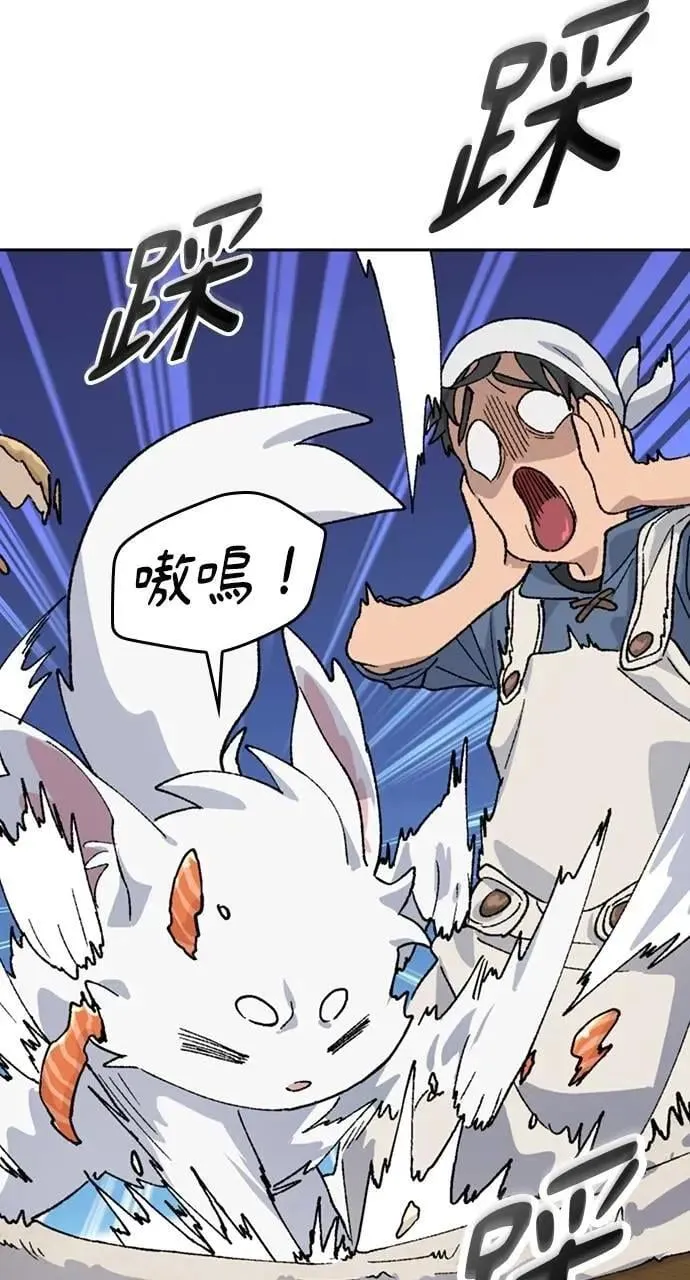 第41话70