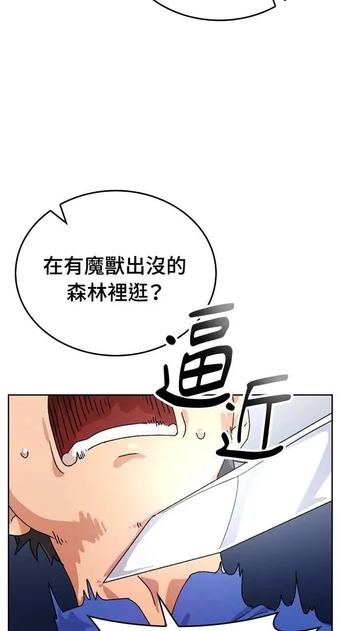 第4话10