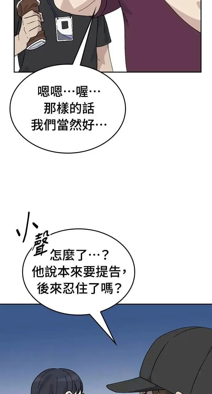第26话12