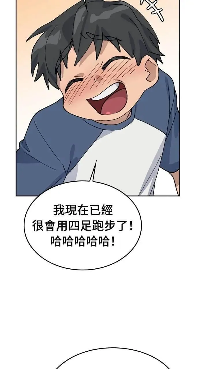 第38话35