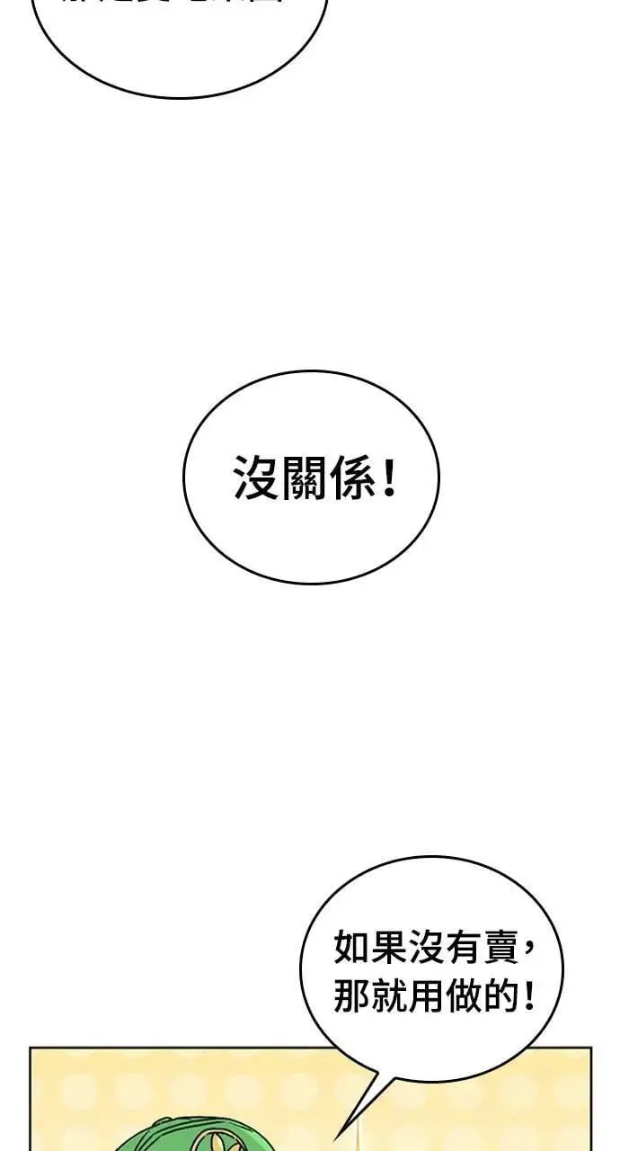 第5话49