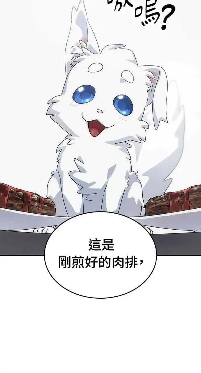 第2话58