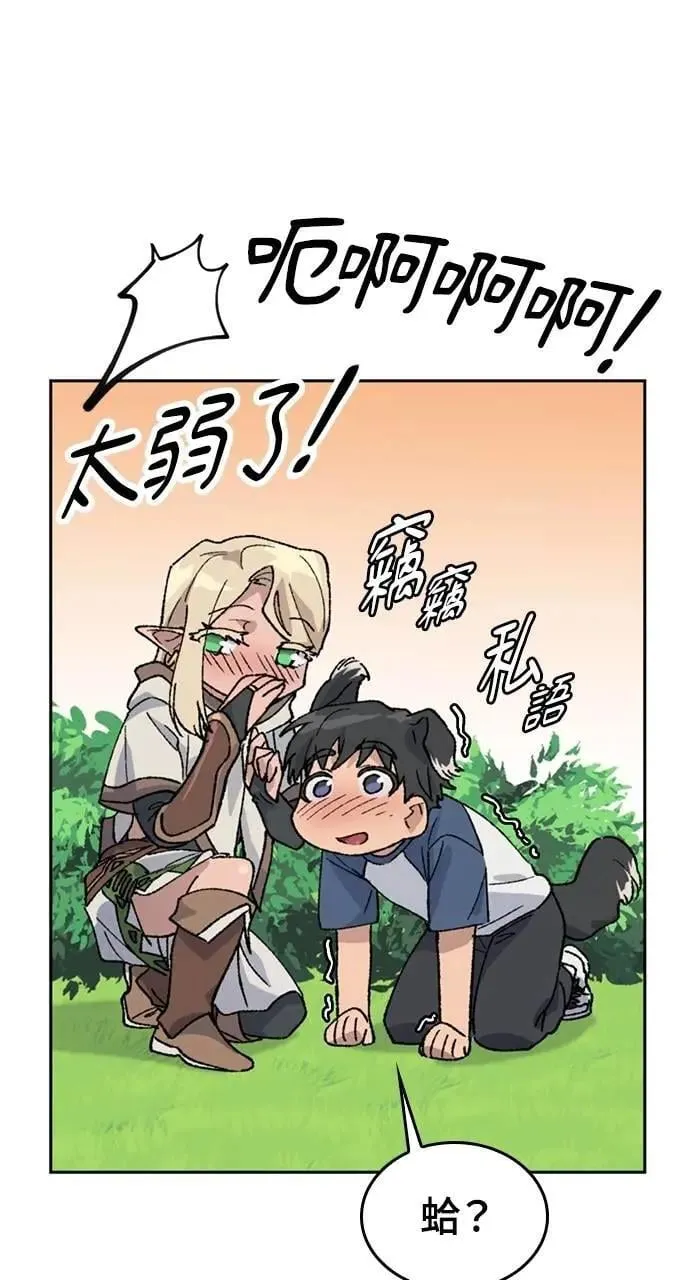 第38话42