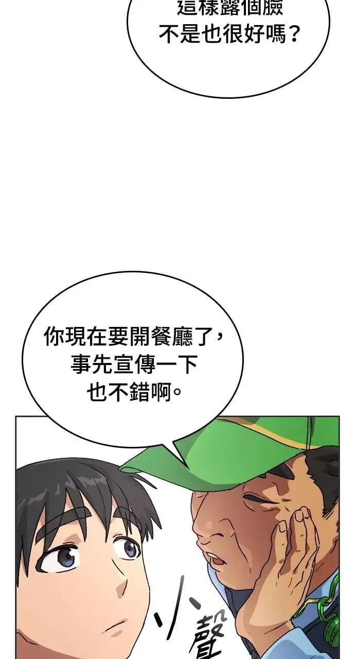 第5话10