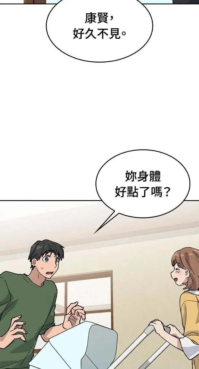 第38话56