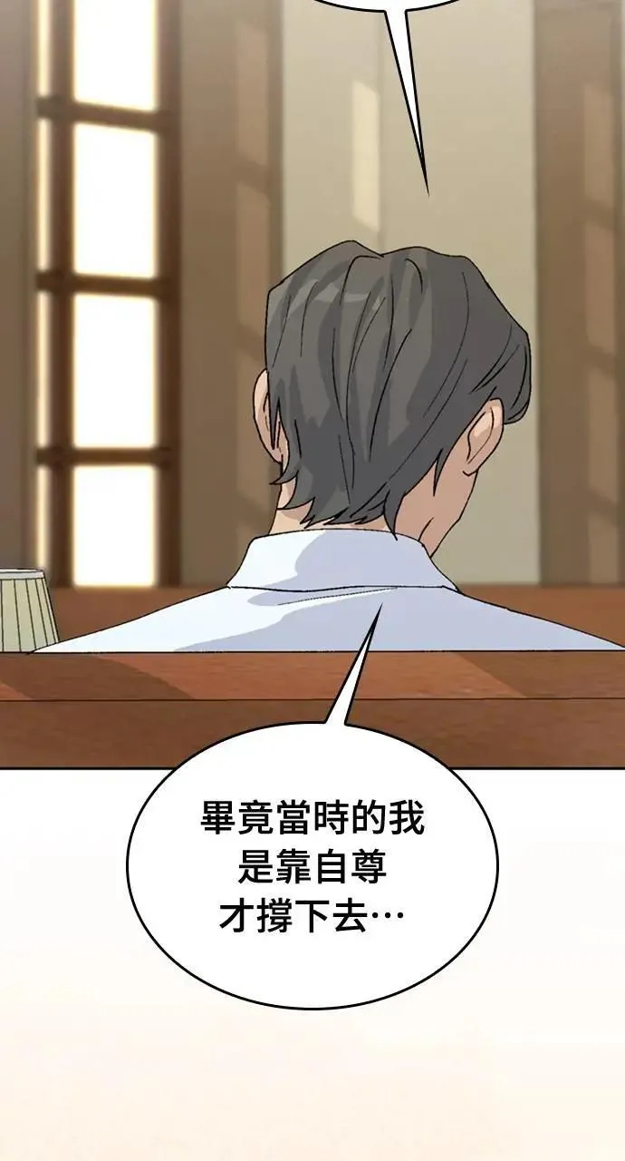 第19话45