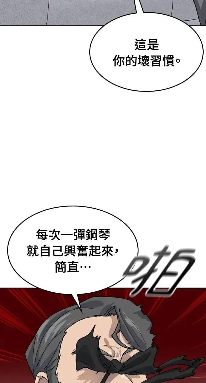 第33话61