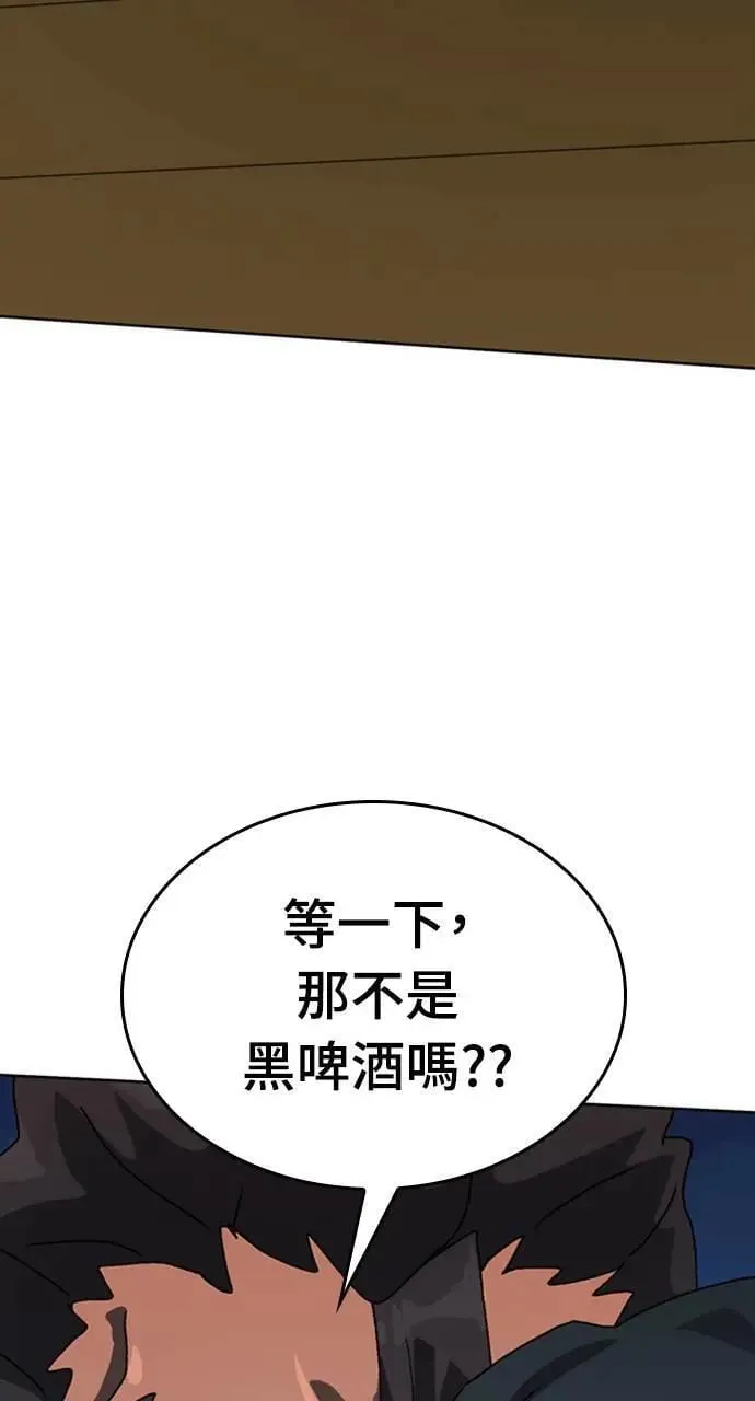 第10话11