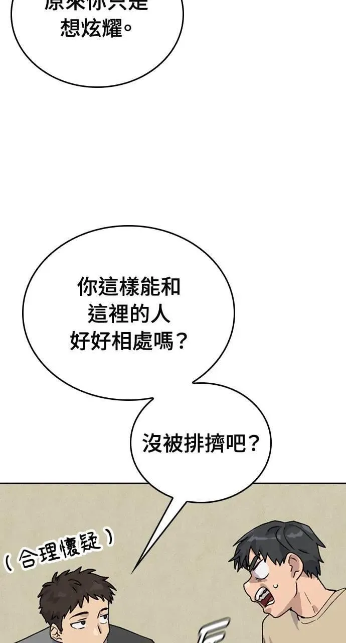第19话69