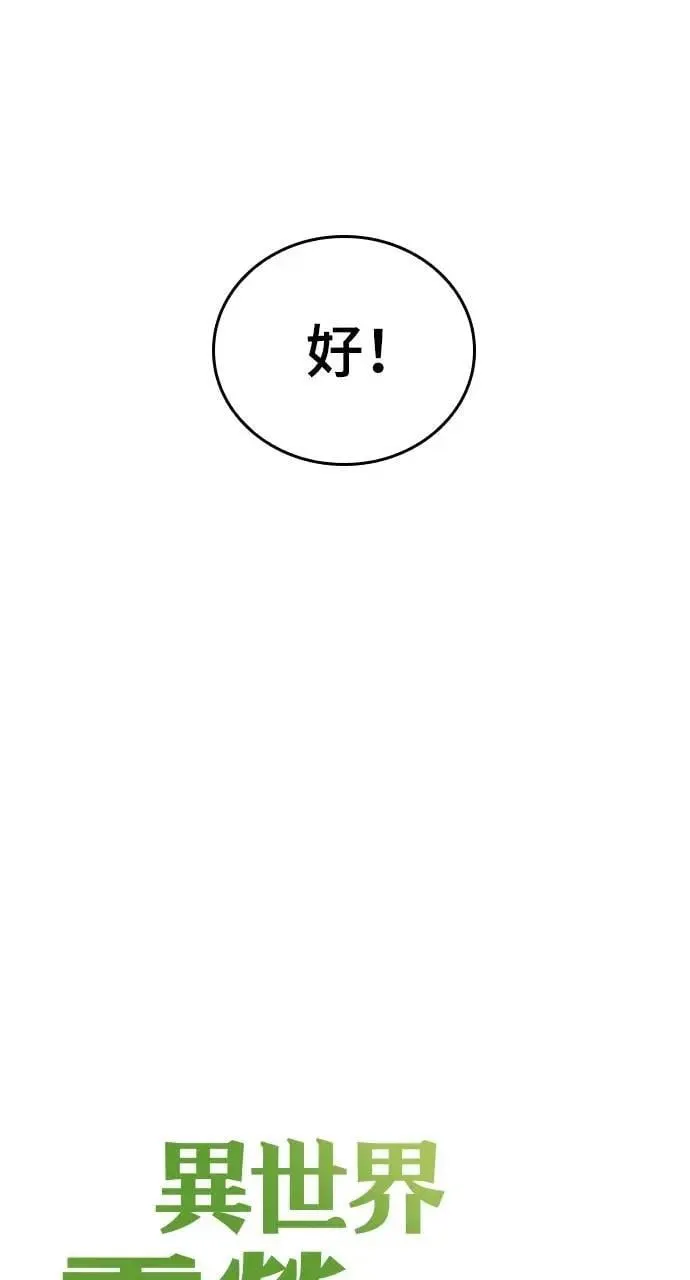 第9话53